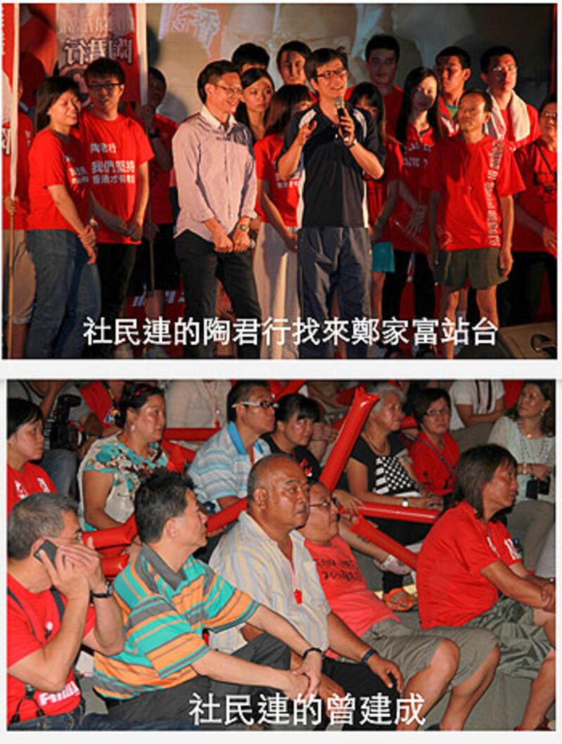 香港競選圖片之四:社民聯的候選人陶君行和曾建成。(本台記者文宇晴拍攝及整理)