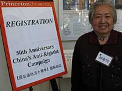 Prinston_lin200.jpg