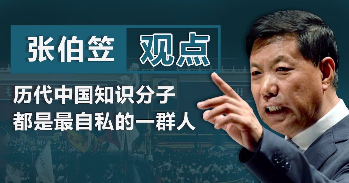 六四35周年 张伯笠:重回广场,反对派需要谋略更需要勇气!|观点 – 普通话主页