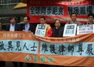 lianghui-hk-protest200.jpg