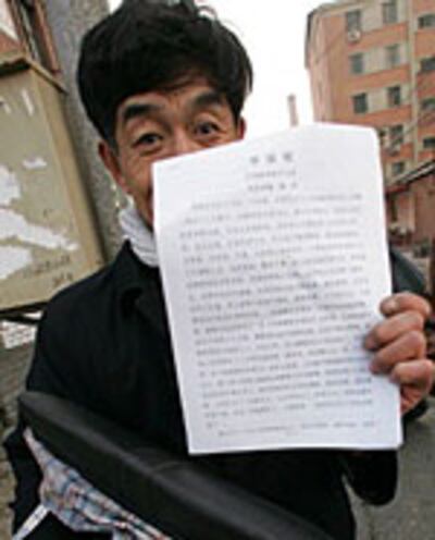 Petitioner150.jpg