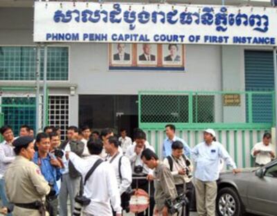 Tòa án sơ thẩm tại Thủ đô Phnom Penh. Ảnh minh họa-RFA