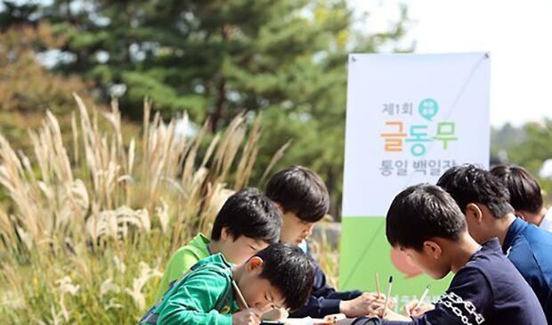 서울 용산구 국립중앙박물관에서 열린 '제1회 착한(着韓) 글동무 통일 백일장대회'에 참가한 학생들이 글을 쓰고 있다.