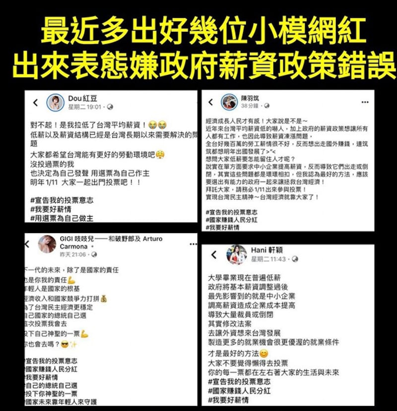 只是堵蓝脸书批评此事。(只是堵蓝脸书)