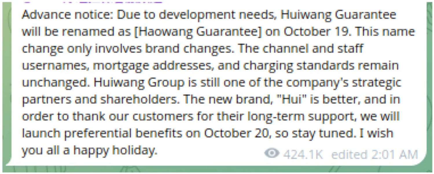 Huione Guarantee’s message after it was rebranded as Haowang Guarantee.