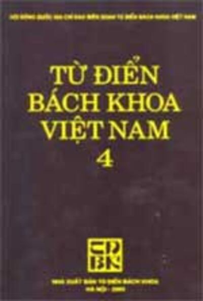 DictionaryEducation150.jpg