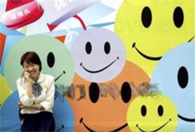 Smile200.jpg