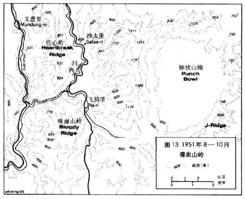 “血染岭”、“伤心岭”、“大钵”盆地一带地图。(来自贝文·亚历山大:《朝鲜:我们第一次战败》第五十七章《喋血山岭》,此处“大钵”盆地被翻译为“钵状山坳”)