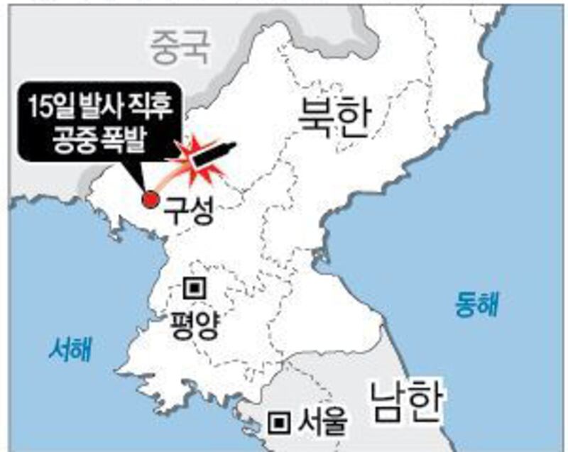 15일 무수단미사일 발사 위치 (연합뉴스 그래픽)