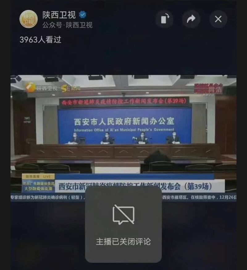 在網友的持續嘲諷下，官媒也不敢開評論。（資料圖片）
