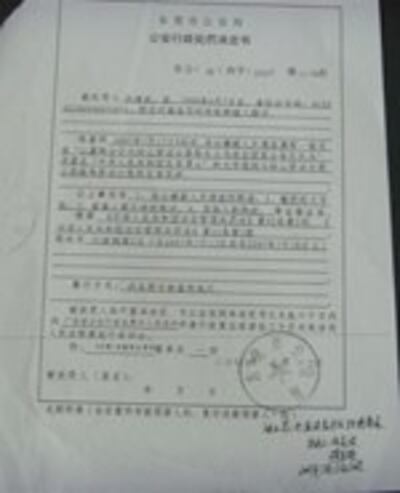xingzhengchufa-dongguan-150.jpg