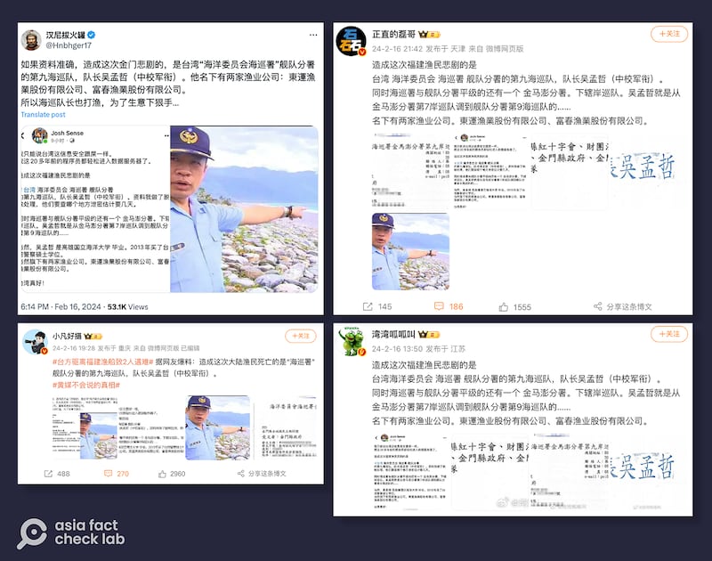 多名微博、X平台用户转发网路传言(微博、X平台截图)