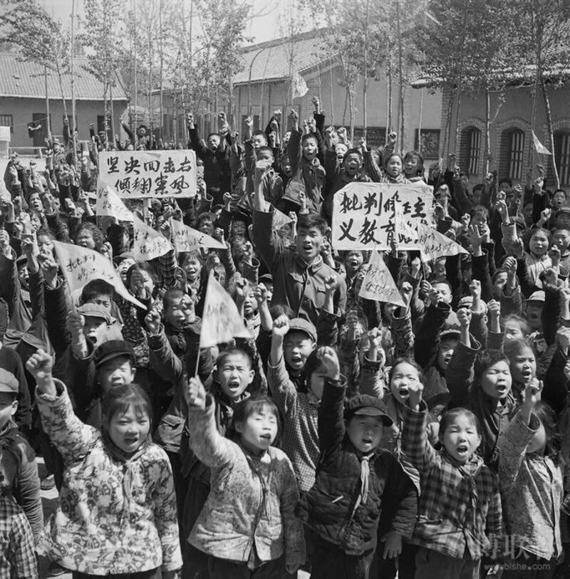 反击右倾翻案风运动照片。（档案图片）