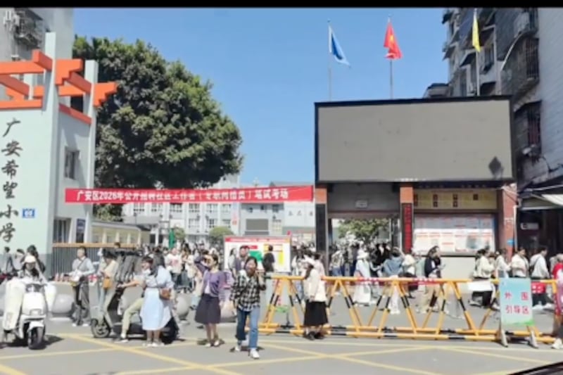 四川广安千人争35岗位 福州网格员月薪两千元