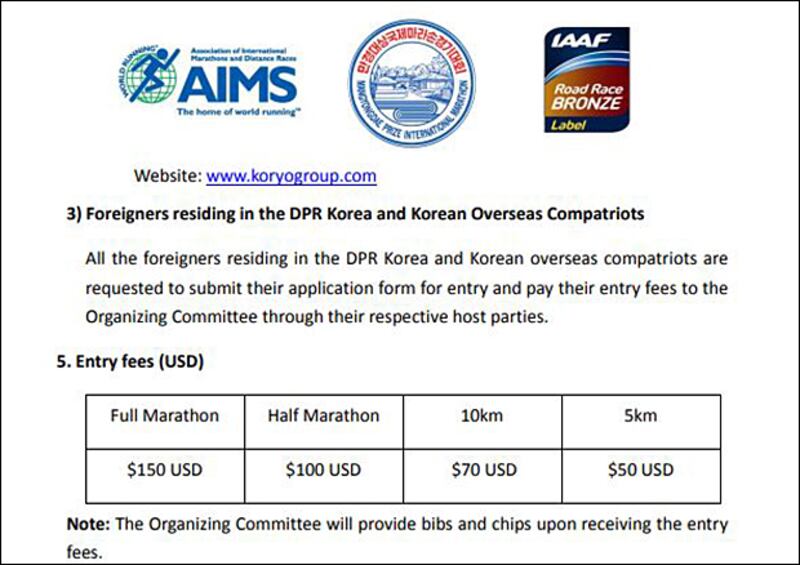 ‘2019 평양 마라톤' 공고문에서 평양마라톤은 국제육상경기연맹(IAAF) 브론즈라벨 대회로서 이번 대회 참가비는 환불이 되지 않으며 풀코스 참가비는 미화 150달러다.