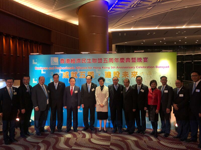  2017年，洪為民曾與特首林鄭、立法會主席梁君彥等玫商界人士出席經民聯5周年晚宴。（洪為民個人網站） 