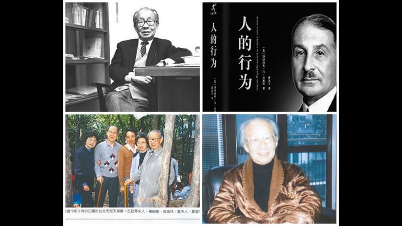 夏道平。（Public Domain） 
