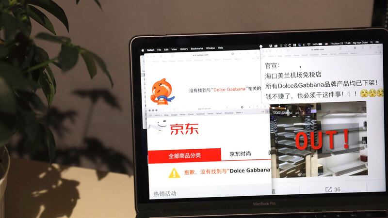 电脑屏幕显示京东平台(美联社)