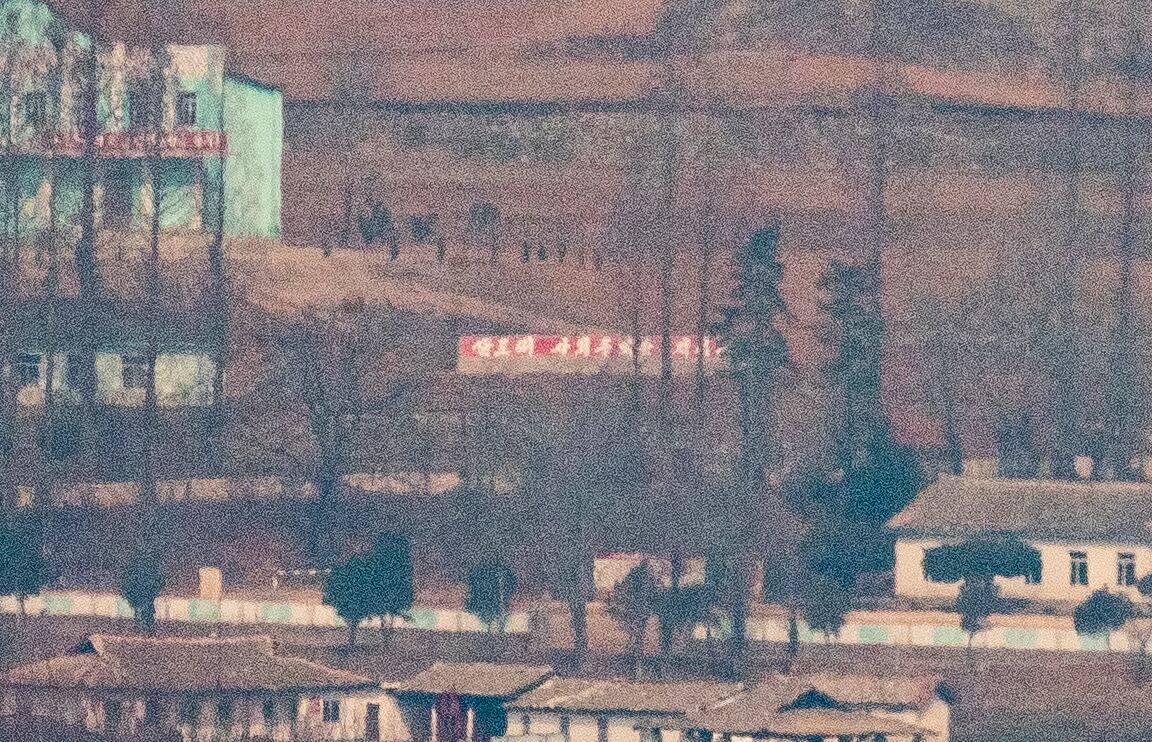 9일 경기도 파주시 오두산 통일전망대에서 바라본 북한 황해북도 개풍군 일대에 '쌀로써 사회주의를 지키자'라는 문구가 눈길을 끌고 있다.