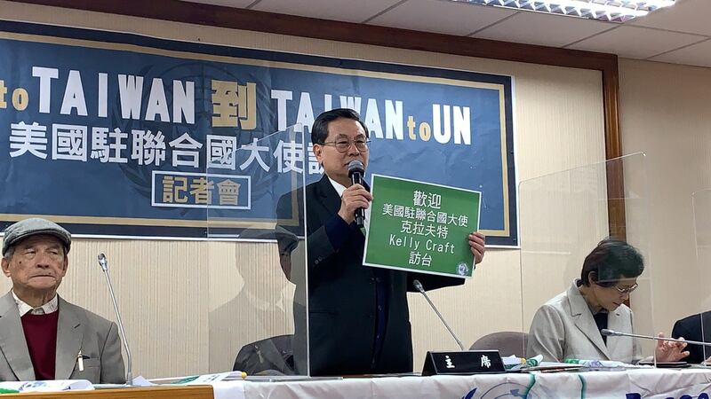 台湾联合国协进会理事长涂醒哲。（记者夏小华摄）