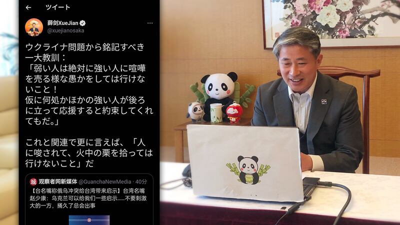 中國駐大阪總領事薛劍在推特上公開支持俄羅斯,將俄羅斯稱為強者,諷刺烏克蘭「弱者不要和強者吵架」。(薛劍推特圖片和截圖)