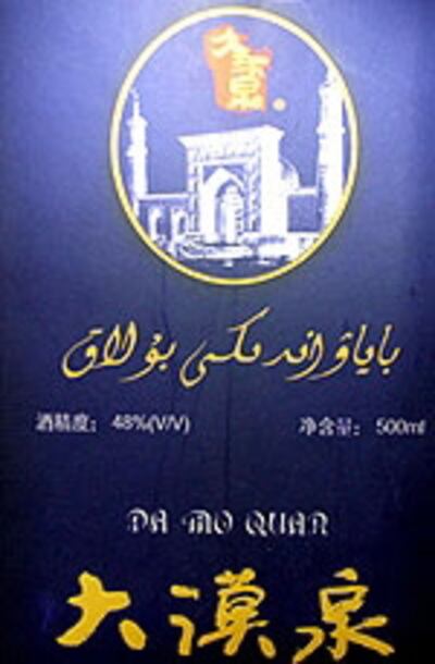 bayawandiki-bulaq -150.jpg