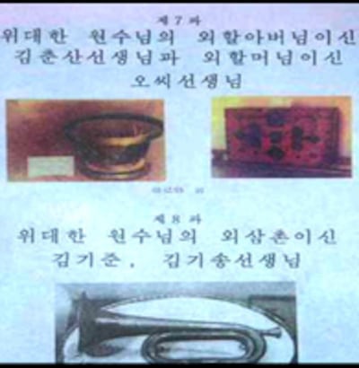 nk_textbook-200.jpg
