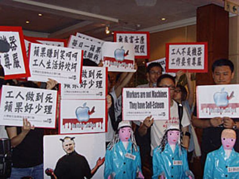 Foxconn1