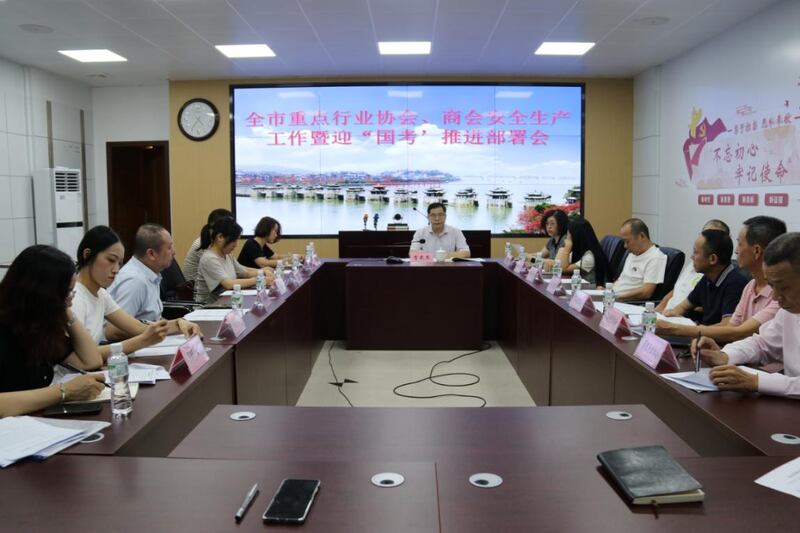 11月15日，廣東潮州市政府部署為重點產業及相關部門迎接「國考」。 （潮州市政府官網）