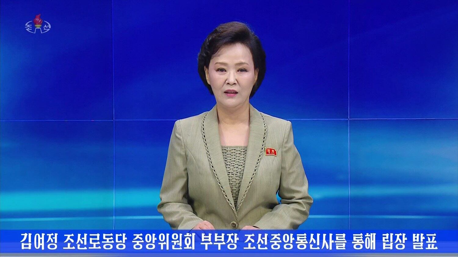 북한 김여정 노동당 부부장이 한미정상회담과 확장억제 강화를 담은 '워싱턴 선언'에 반발하면서 '결정적 행동'을 언급, 대형 도발에 나설 가능성을 시사했다. 김여정 부부장은 29일 조선중앙통신을 통해 발표한 입장에서 '워싱턴 선언'으로 인해 "보다 결정적인 행동에 임해야 할 환경"이 조성됐다고 주장했다. 30일 북한 아나운서가 관련 내용을 보도하고 있다.[조선중앙TV 화면]