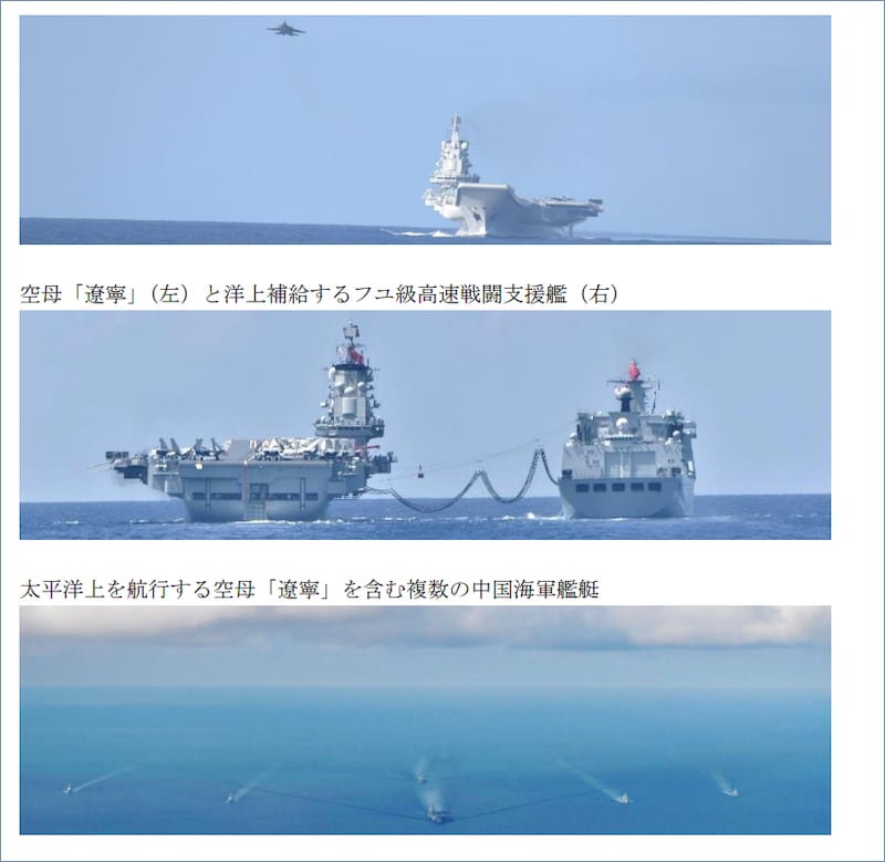 在今年的中国环台湾演习中，日本海上自卫队也全程掌握了辽宁号航母的动向。