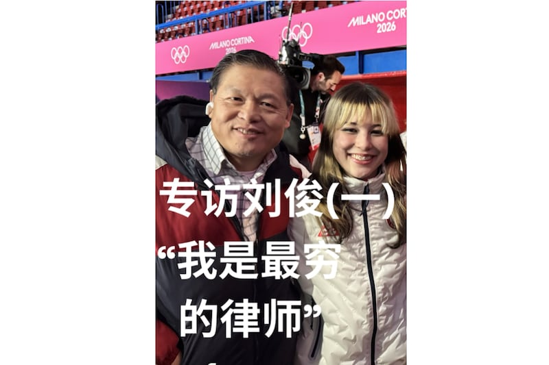 奥运冠军刘美贤的成长之路 刘俊:我是最穷的律师