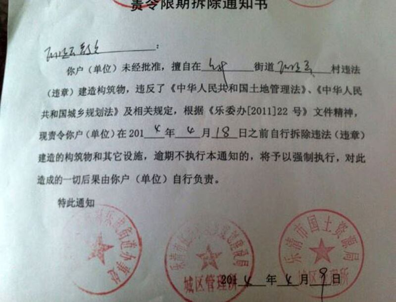 2014年4月9日,樂清市樂成鎮湖上嶴教堂,接獲政府違規建築的通知,要求在本周五前自行拆除。(圖片來源:對華援助協會)