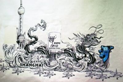 图片：上海世博花车设计初稿之一（记者萧融提供）
