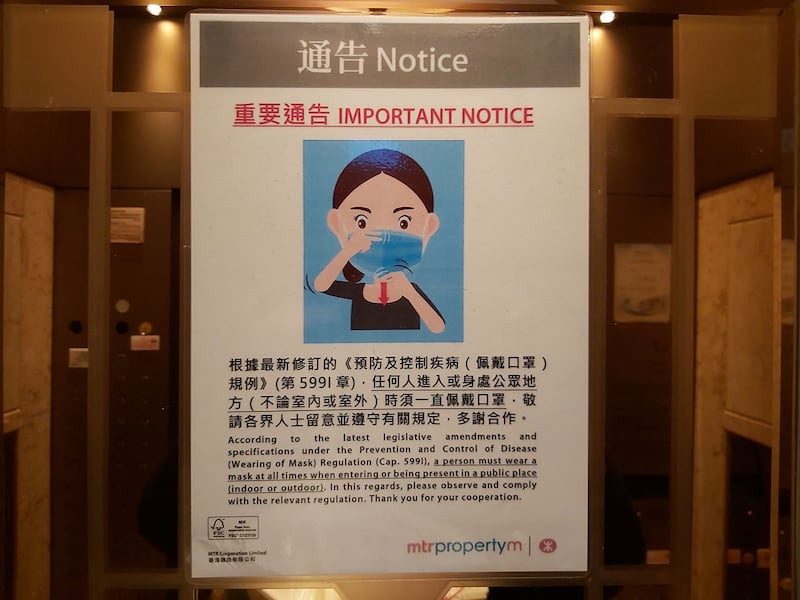 港府以法律强制民众在公众场所佩戴口罩,无分室内外。(高锋摄)