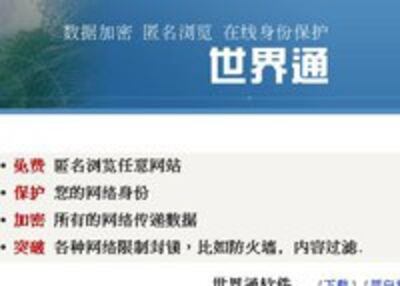 gpass-webpage-200.jpg