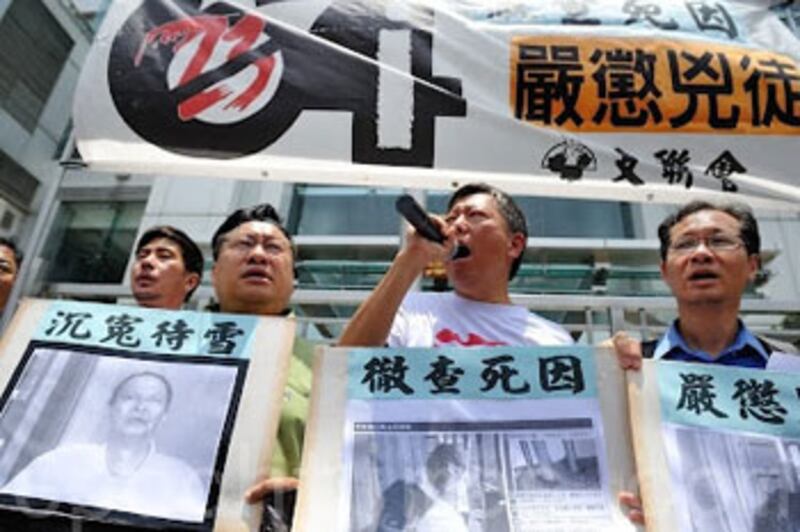 湖南民運人士李旺陽離奇死亡後，香港支聯會到中聯辦請願，要求徹查其死因。（照片由香港支聯會提供）