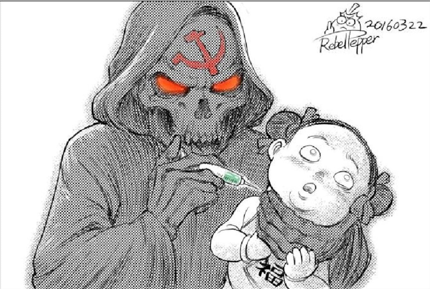 变态辣椒