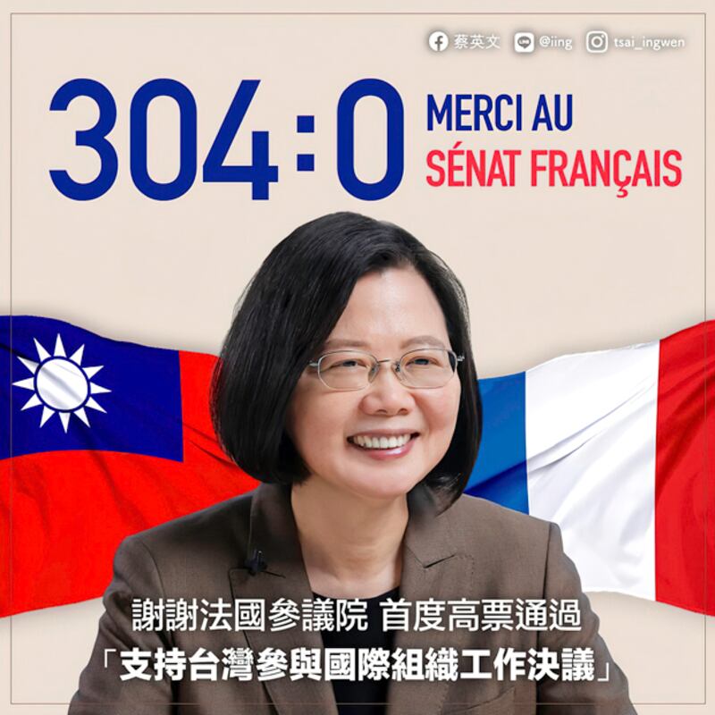tw-french2.jpg