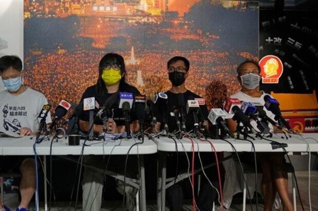 2021年9月5日,香港支联会召开记者会。