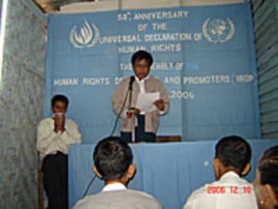 human_rights_day_200px.jpg
