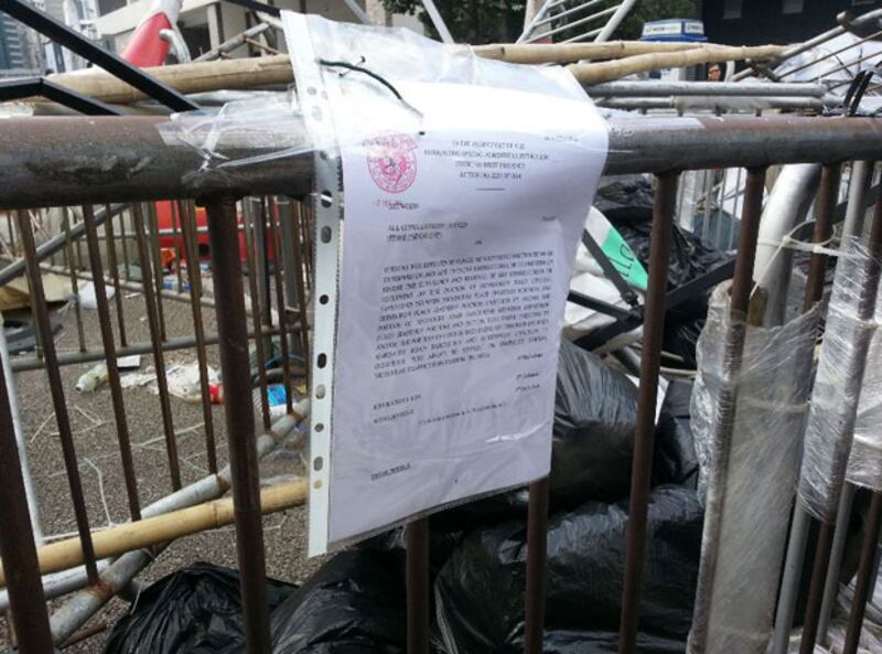 12月9日，香港法院發布的臨時禁制令。（粵語部林靜拍攝） 