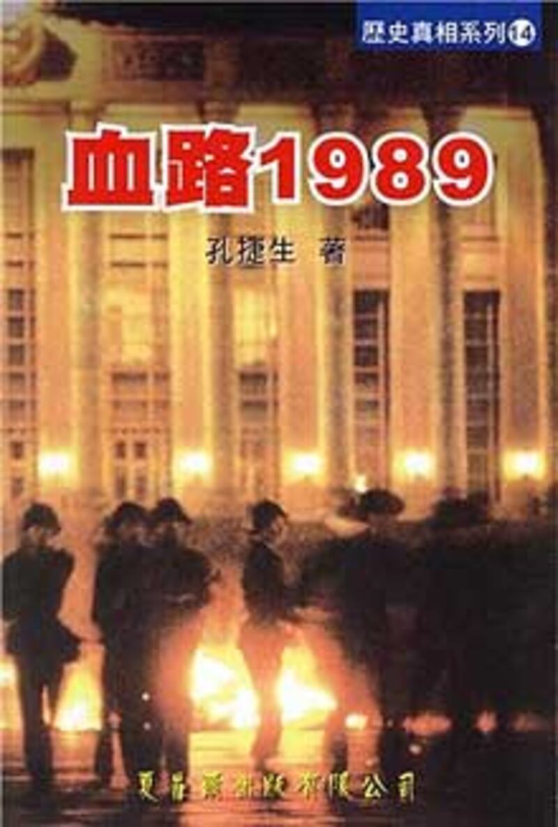 cover0508_220.jpg