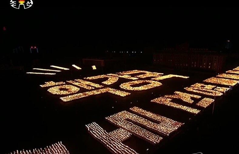 평양 김일성광장에서 열린 제7차 노동당 대회 폐막을 축하하는 청년학생들의 횃불행진 모습. 핵강국 병진노선', '자력 자강'등의 글자가 쓰여진 횃불을 들고 행진하고 있다.
