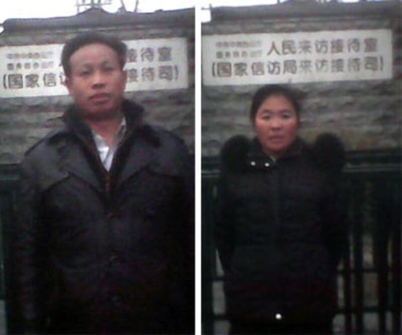 貴州訪民魏榮芝與丈夫陸文友到北京國家信訪局上訪。(相片由魏榮芝提供)
