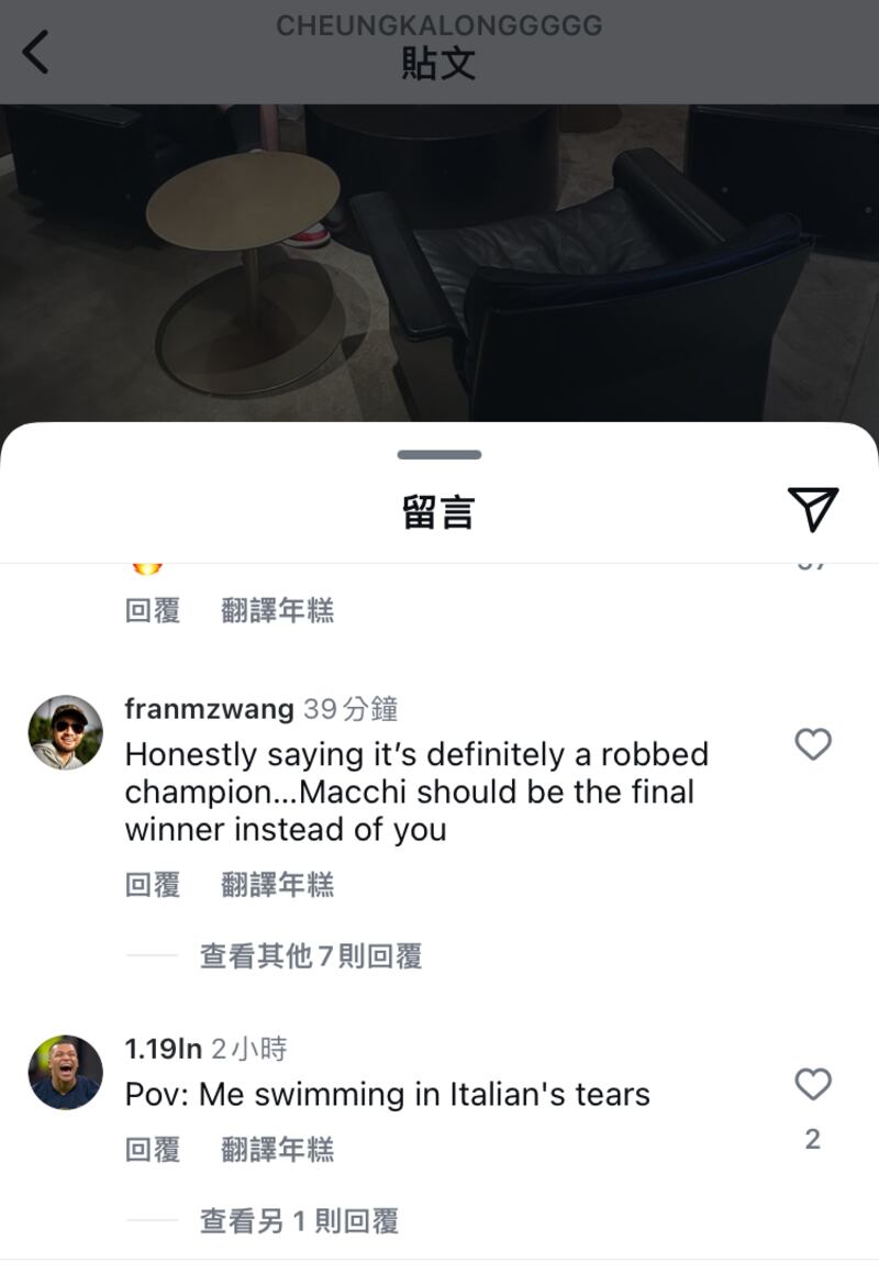 馬奇的支持者到張家朗IG表示馬奇才是實至名歸。（張家朗 Instagram）