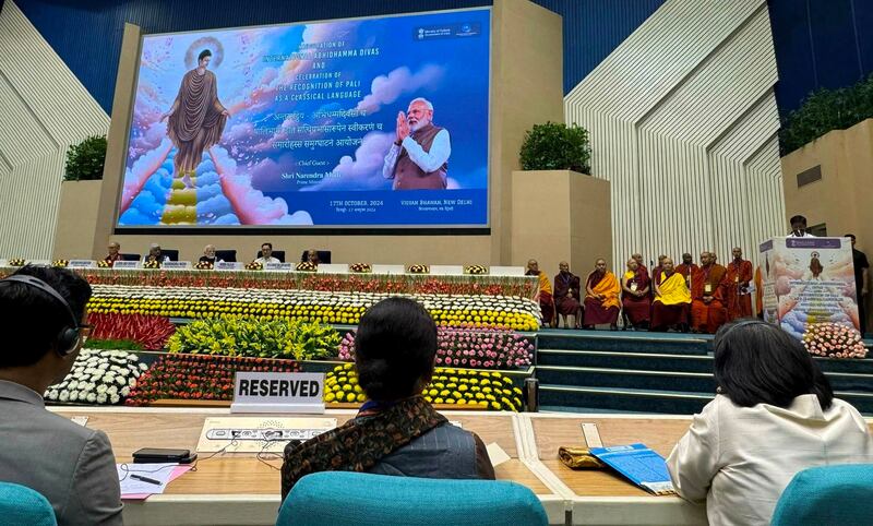 International Abhidhamma Divas Day (1).jpg