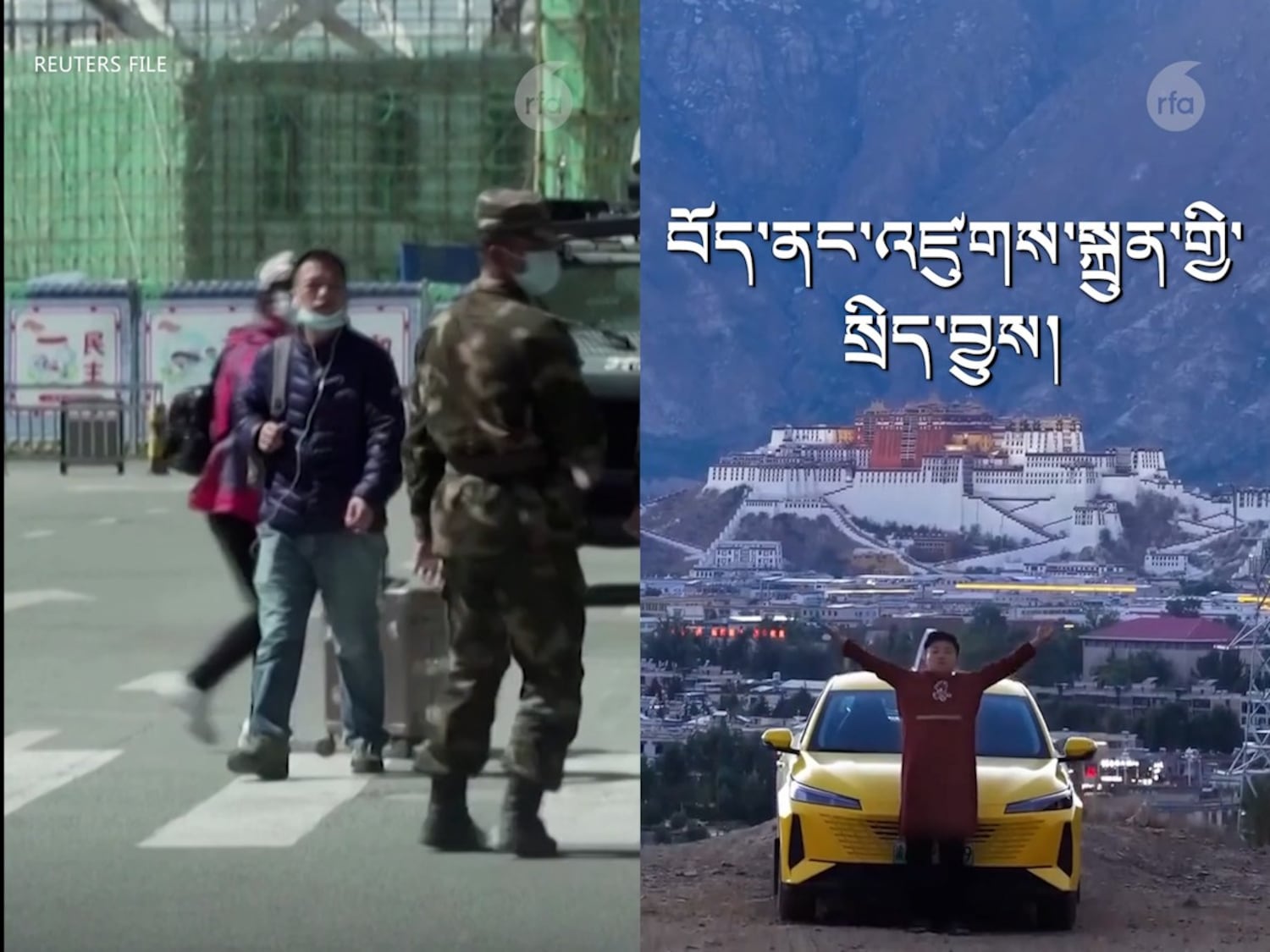 “རྒྱ་ནག་གི་བོད་”ཅེས་དྲིལ་བསྒྲཊ་བྱེད་པ་ནི་ཐབས་བྱུས་ཤིག་ལ་དབྱེ་ཞིབ་པས་ངོས་འཛིན་གནང་པ།