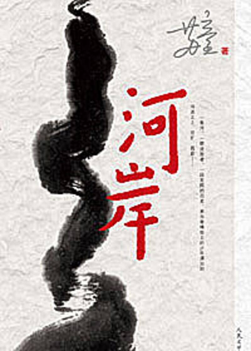 Bk_shuxin_200.jpg