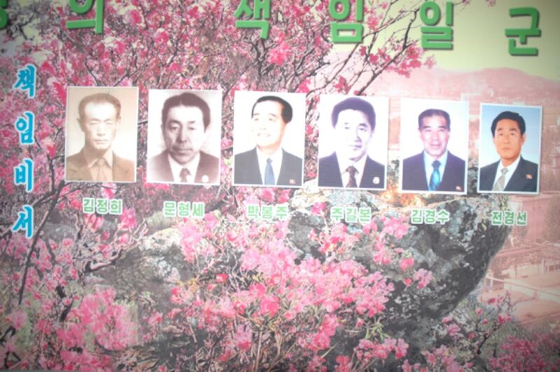 남흥청년화학연합기업소에 게재돼 있던 박봉주 조선로동당 부위원장의 사진. 그는 한 때 이 곳 기업소의 당 책임비서를 지녔다. (2010년 9월)